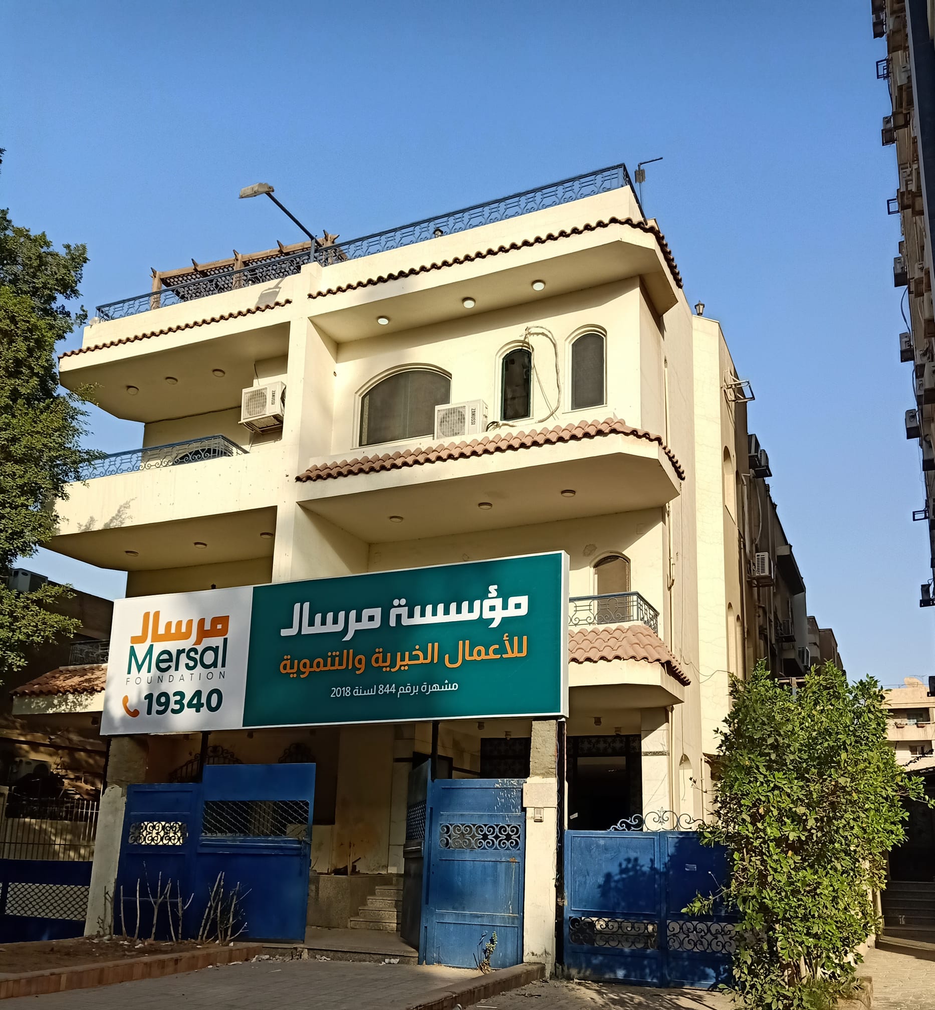 عيادات مؤسسة مرسال الخيرية تعلن عن مشروع يقدم الدعم الطبي اللازم للمصريين وغير المصريين من ذوي الاحتياجات الخاصة