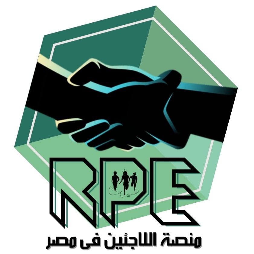 بعد غلق نوافذ الخارجية، متي يتم الإعلان عن آلية جديدة للحصول علي الأرقام المرجعية لاستخراج تصاريح الإقامة للاجئين/ات وطالبي/ات اللجوء؟