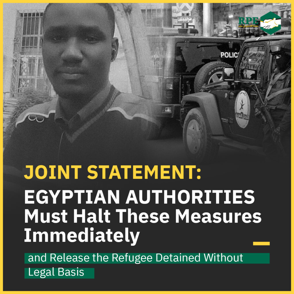 29 NGO in a joint statement Egyptian Authorities Must Halt These Measures Immediately and Release the Refugee Detained Without Legal Basis