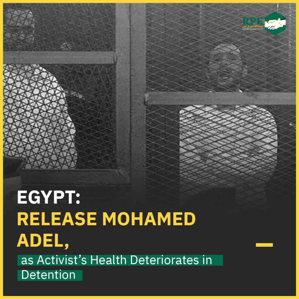 Egypt: Release Mohamed Adel, as Activist’s Health Deteriorates in Detention