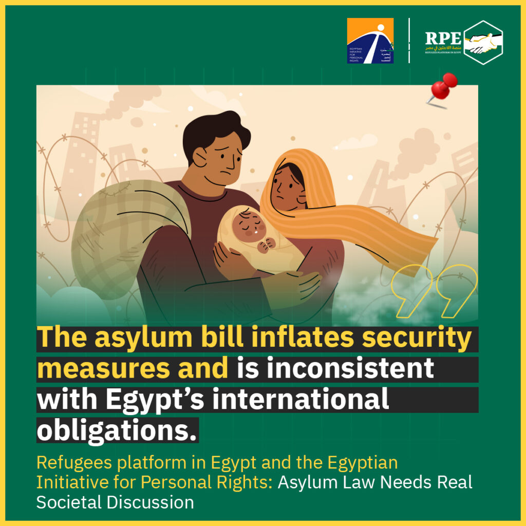 Refugees platform in Egypt and the Egyptian Initiative for Personal Rights: Asylum Law Needs Real Societal Discussion 