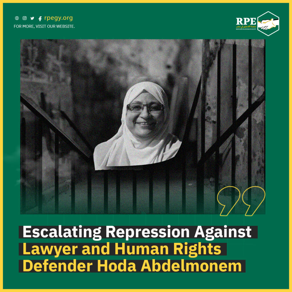 Escalating Repression Against Lawyer and Human Rights Defender Hoda Abdelmonem