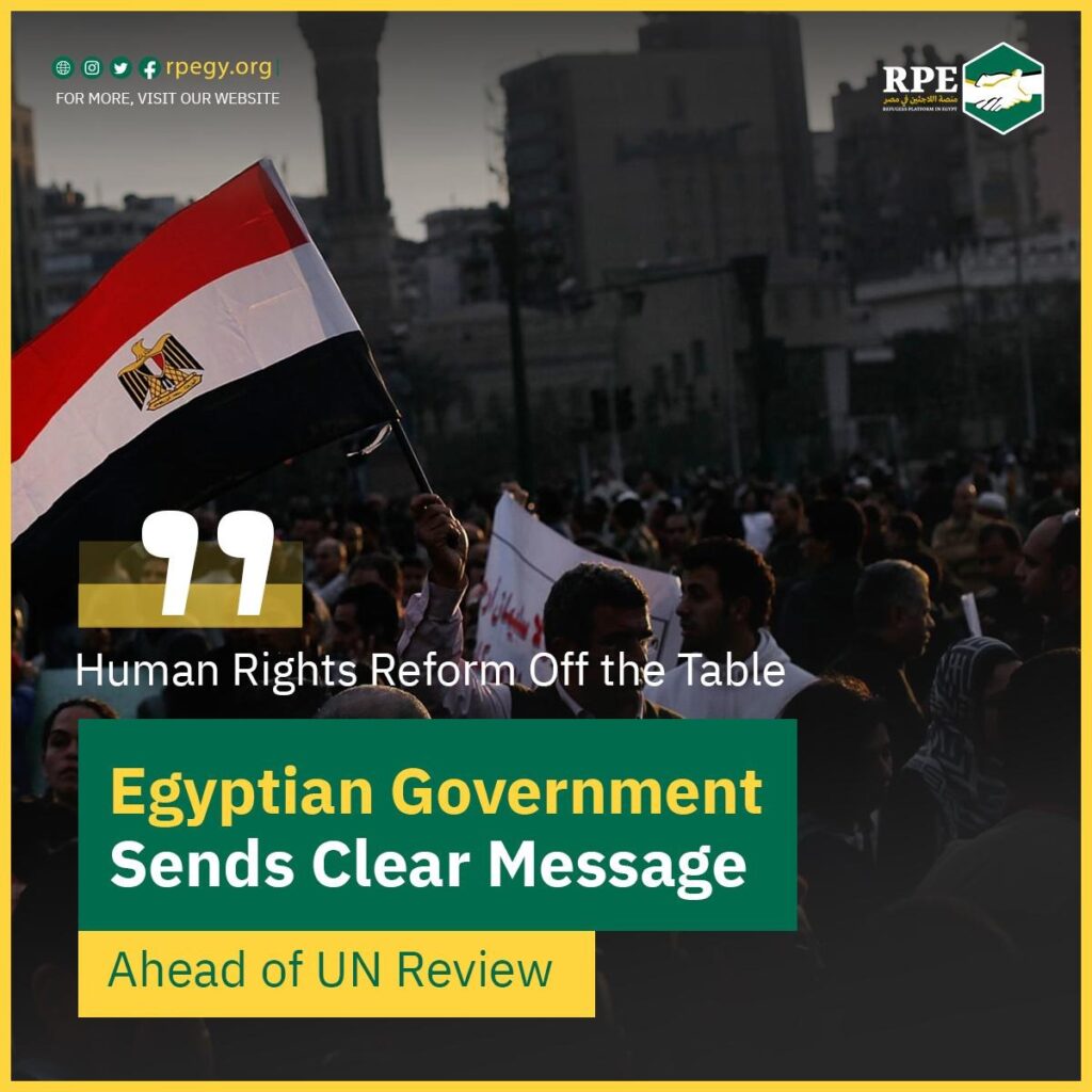 Egyptian Government Sends Clear Message Ahead of UN Review: Human Rights Reform Off the Table