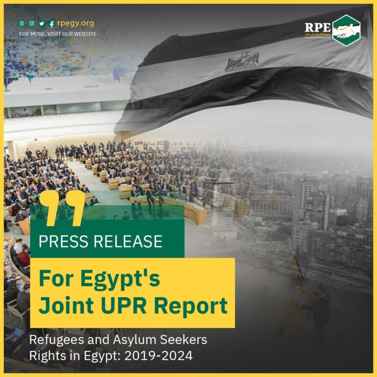 Press Release For Egypt’s Joint UPR Report .. Refugees and Asylum Seekers Rights in Egypt: 2019-2024