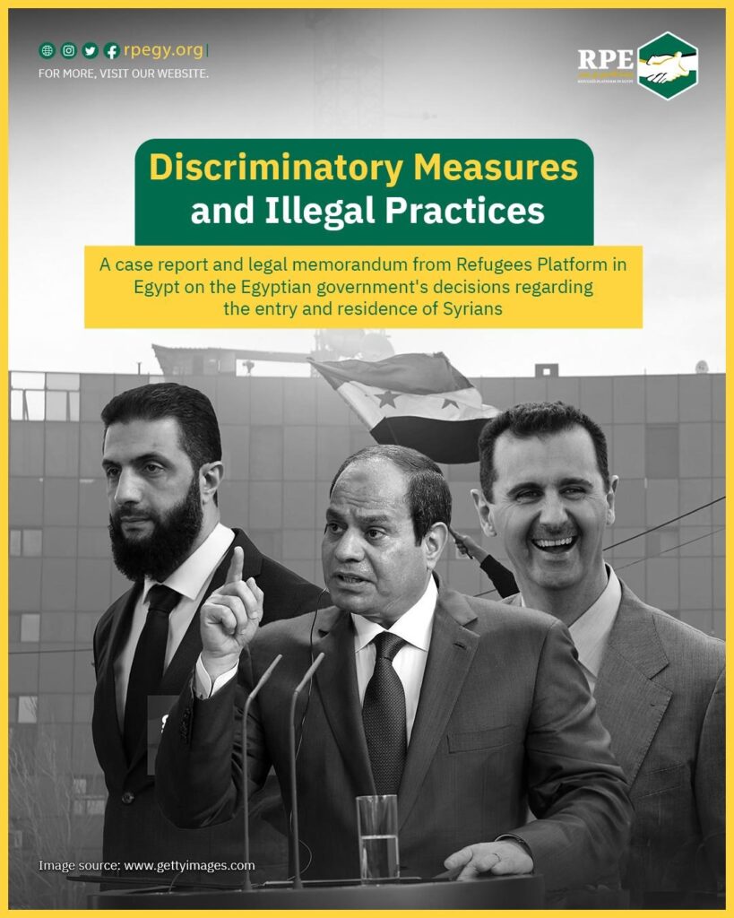 A case report and legal memorandum from Refugee Platform of Egypt on the Egyptian government’s decisions regarding the entry and residence of Syrians