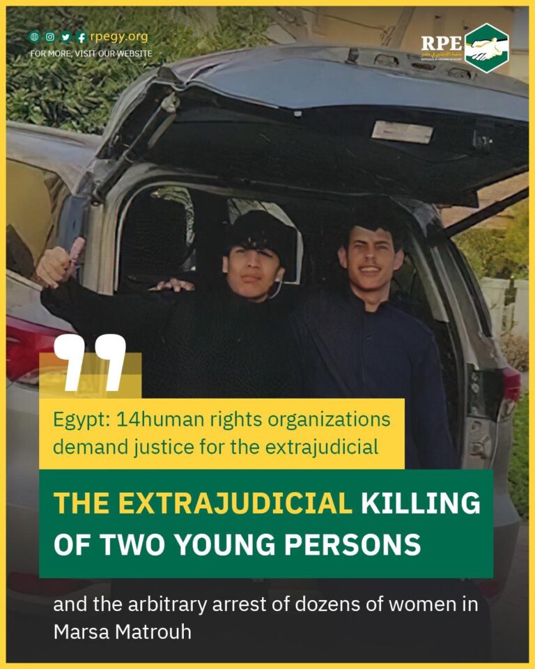 Egypt: 14human rights organizations demand justice for the extrajudicial killing of two young persons and the arbitrary arrest of dozens of women in Marsa Matrouh