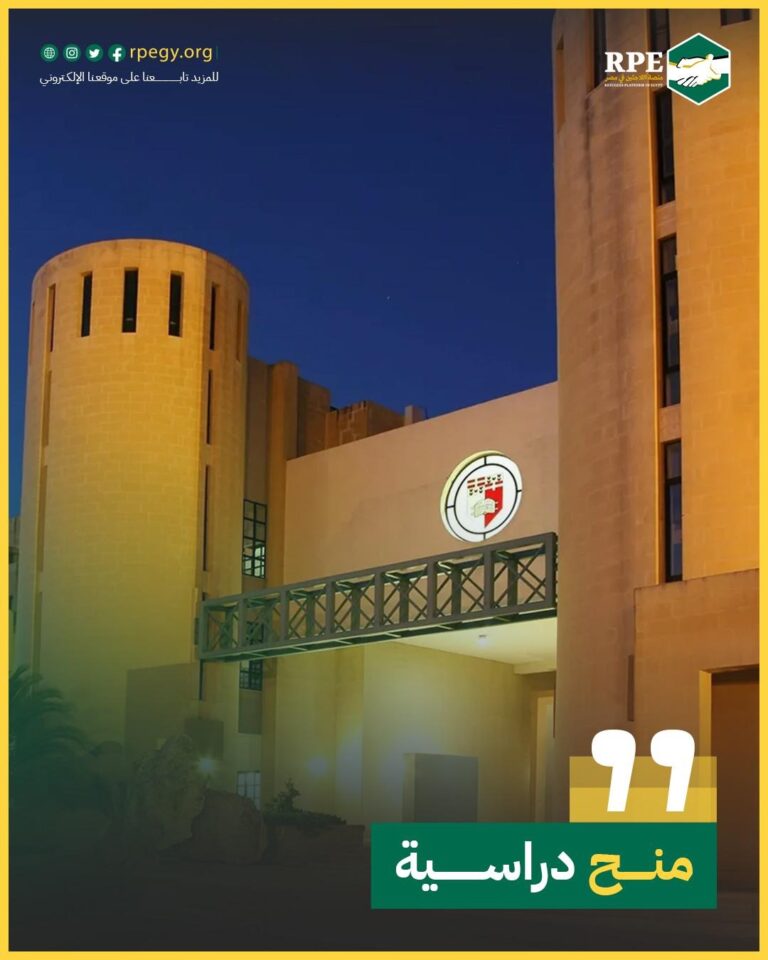 أعلنت جامعة "روما تور فيرجاتا" الإيطالية عن فتح باب التقديم لمنحتين دراسيتين مخصصتين للطلاب الفلسطينيين المقيمين في الأراضي الفلسطينية