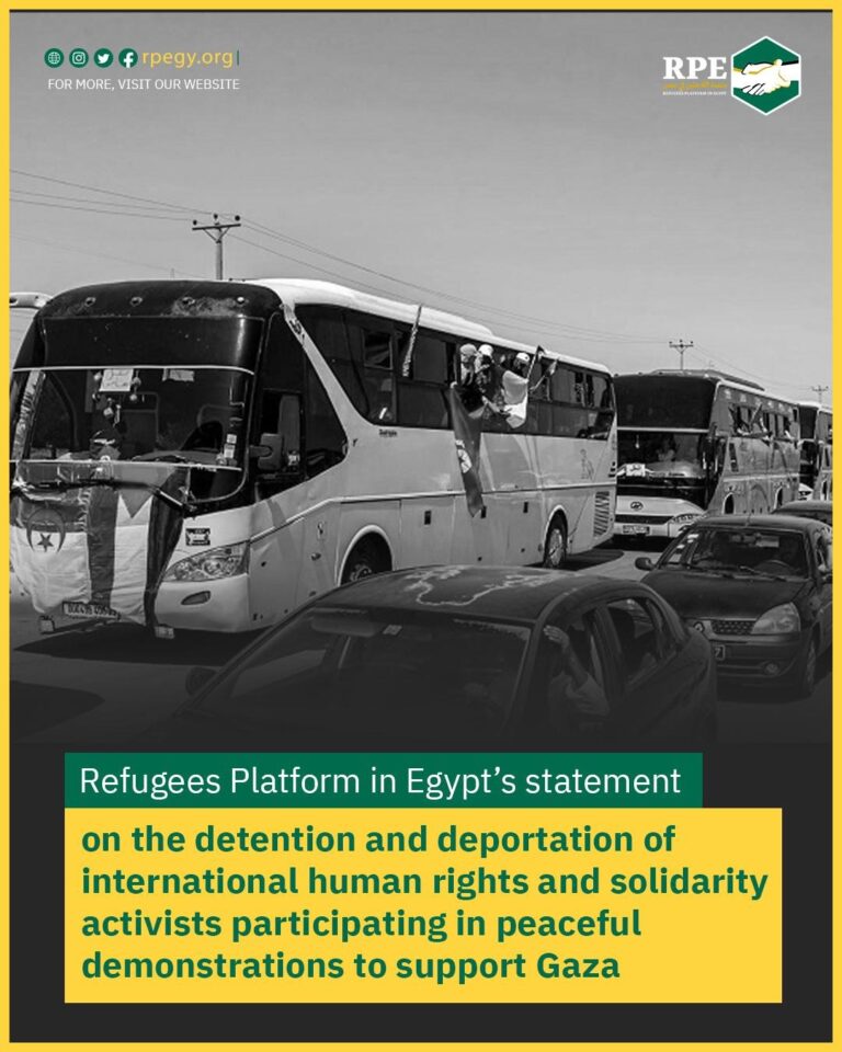 Refugees Platform in Egypt’s statement on the detention and deportation of international human rights and solidarity activists participating in peaceful demonstrations to support Gaza