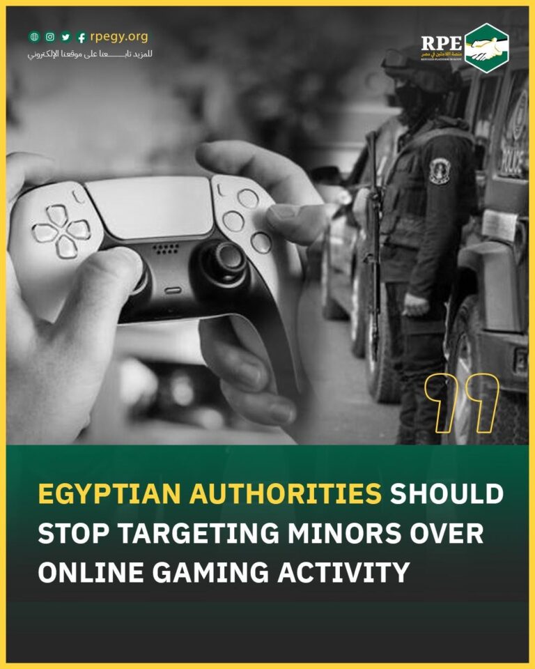 Egyptian Authorities Should Stop Targeting Minors Over Online Gaming Activity