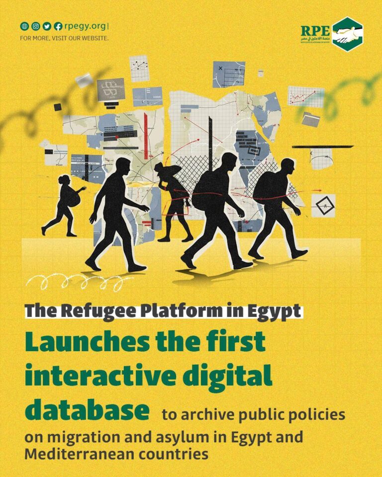 The Refugee Platform in Egypt launches the first interactive digital database to archive public policies on migration and asylum in Egypt and Mediterranean countries