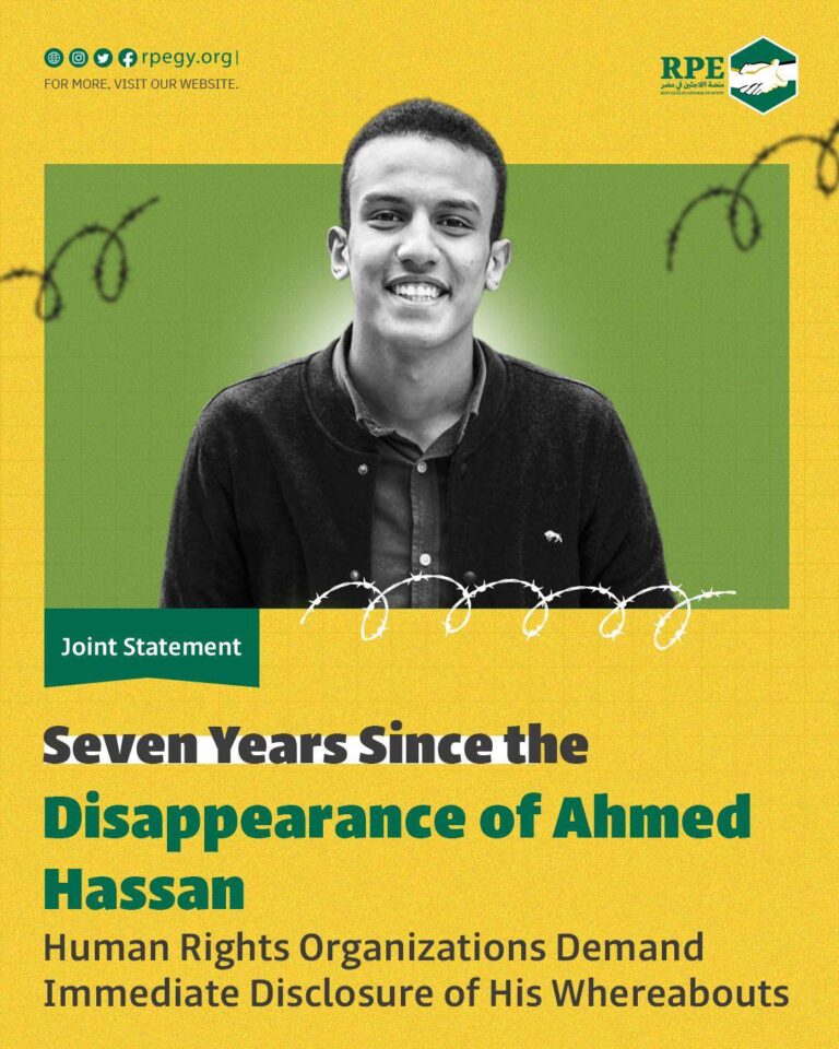 Seven Years Since the Disappearance of Ahmed Hassan: Human Rights Organizations Demand Immediate Disclosure of His Whereabouts